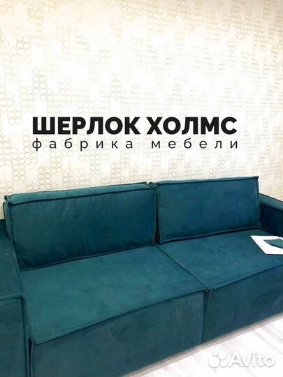 Диван лофт 230х100