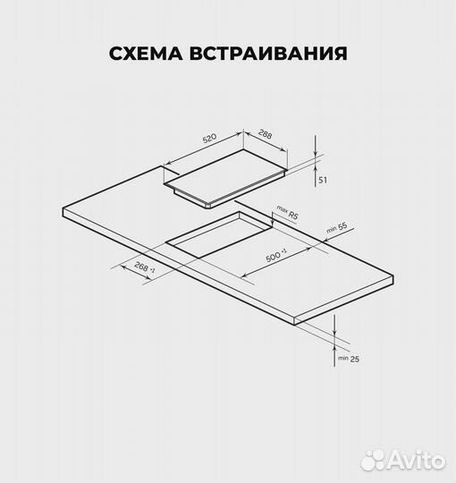 Варочная поверхность Lex EVH 320B BL