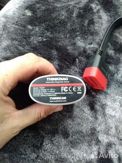 Инструмент