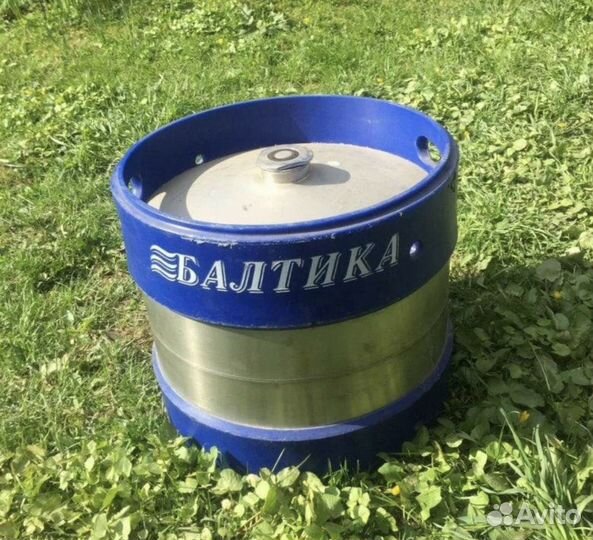 Пивная кега 30 л