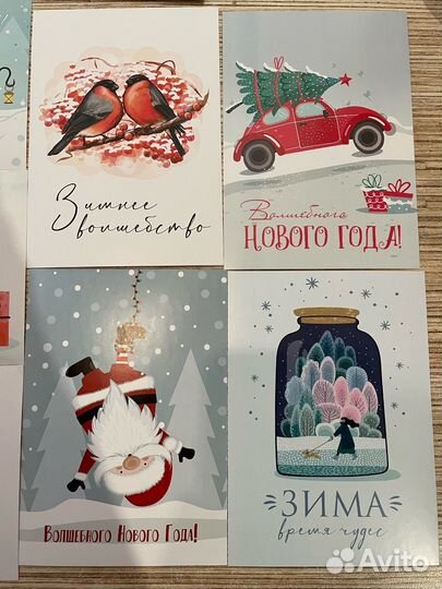 Новогодние открытки 10шт комплект