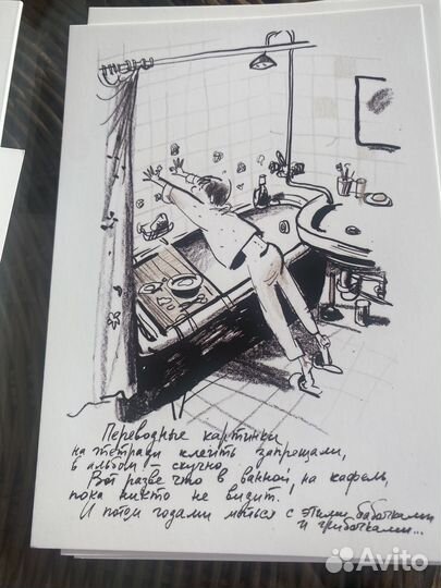 Открытки на тему жизни в СССР