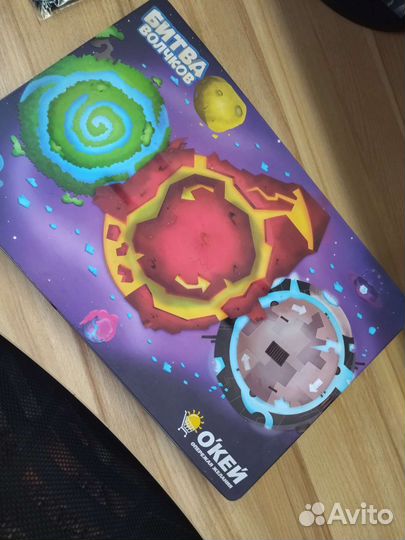 Волчки окей