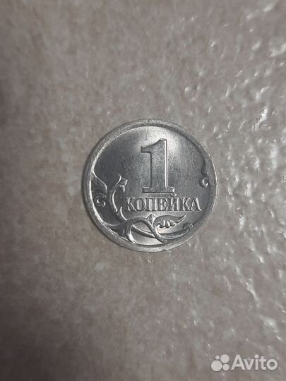 1 копейка 2001сп редкая