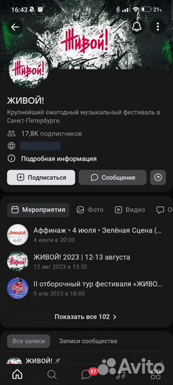 Archive футболка 