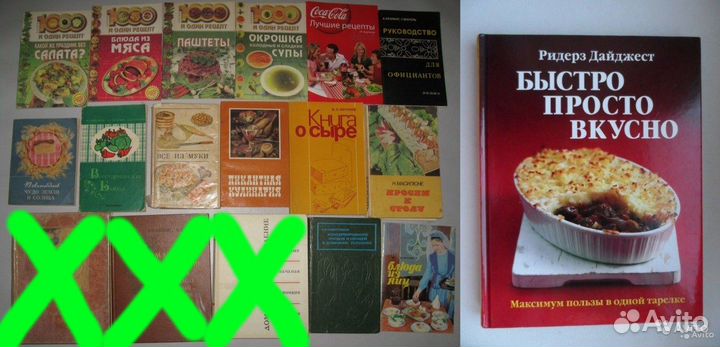 Кулинария рецепты раритеты