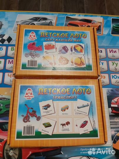 Развивающая настольная игра