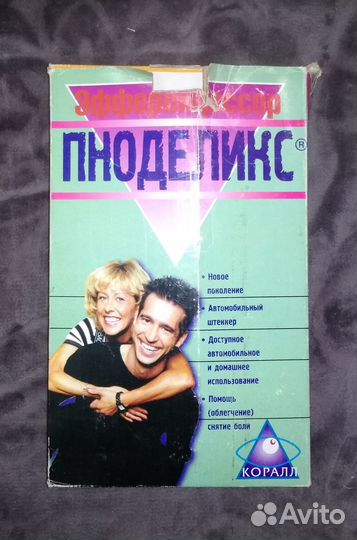 Массажный пояс-эфференцессор Пноделикс