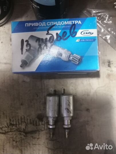 Ступичный подшипник передний