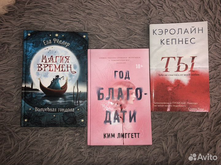 Книги