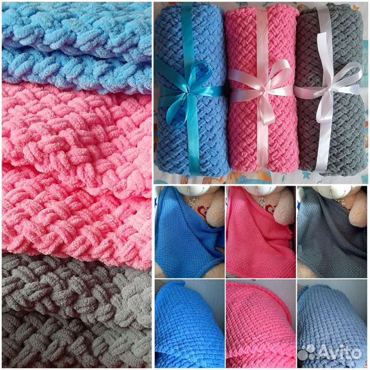 Плед детский плюшевый (одеяло/покрывало)