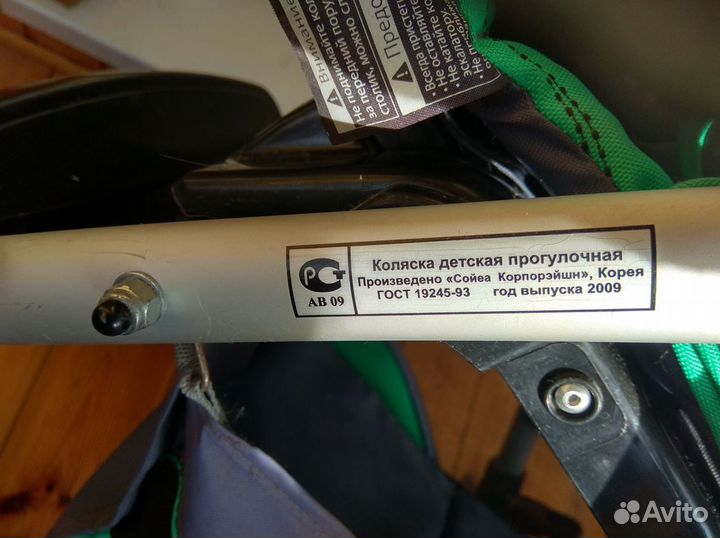 Коляска прогулочная Capella Автокресло Трость