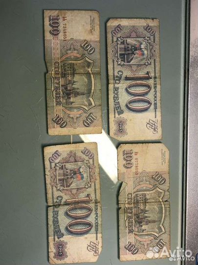 Бумажные деньги СССР и монеты РФ