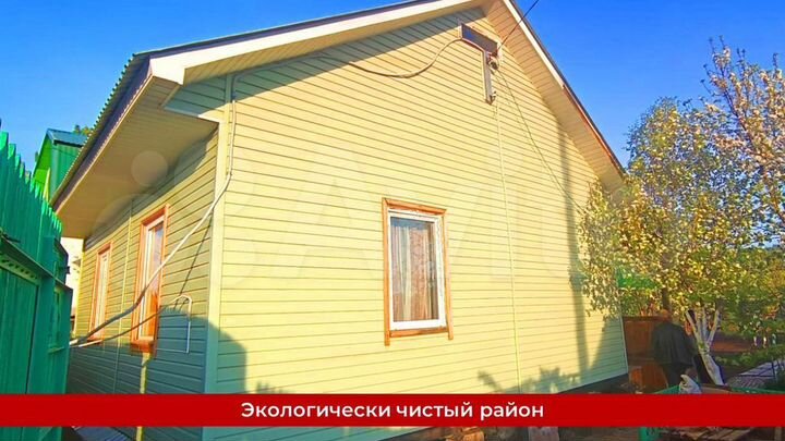 Дача 40 м² на участке 6,5 сот.