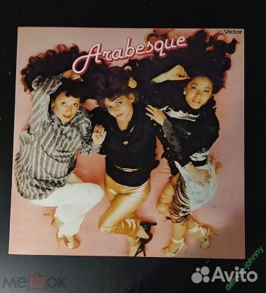 Arabesque (1978-1982) 7 Альбомов