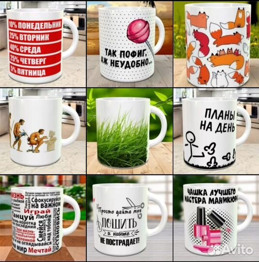 Печать на кружках