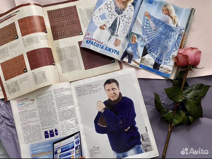 Журналы по вязанию Сабрина