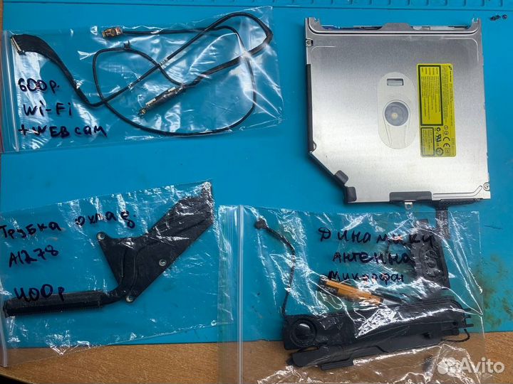 MacBook Pro 13 A1278 на запчасти