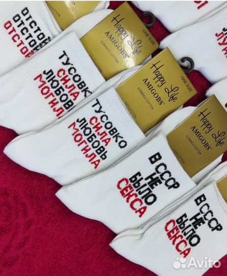 Носки женские 10 пар 37-41