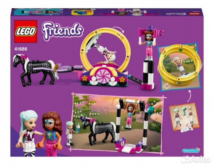 Lego Friends новый