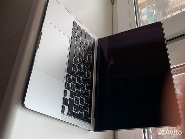 Macbook pro 13 2020