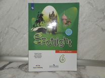 гдз английский 3 класс. Spotlight 9 английский в фокусе. кузовлев 9 рабочая тетрадь. Spotlight 3 класс модуль 3. задания по англ яз 3 класс.