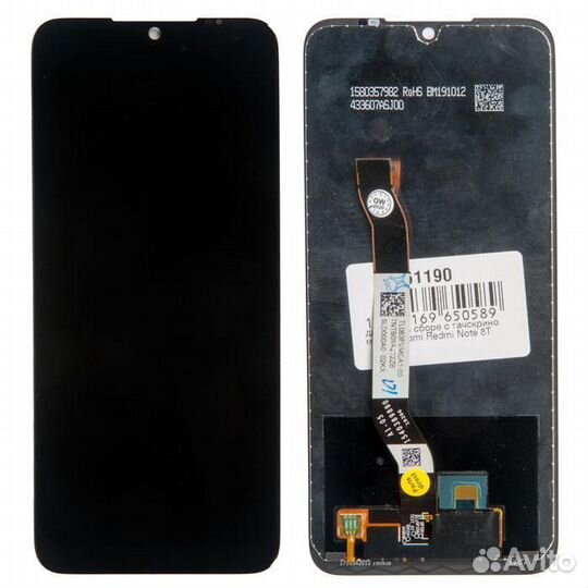 Дисплей в сборе с тачскрином для Xiaomi Redmi Note