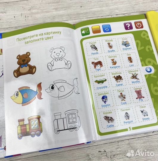 Говорящая обучающая книга для детей