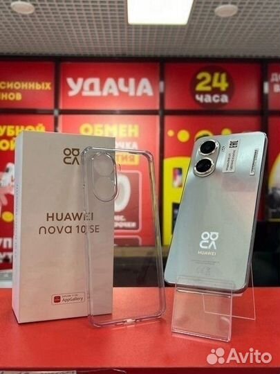 HUAWEI nova 10 SE, 8/128 ГБ