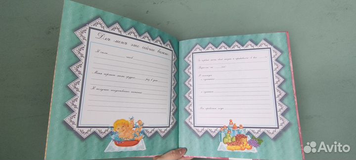 Альбом для новорожденной девочки