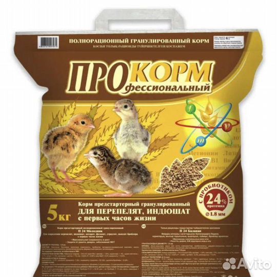 Корма для сельскохозяйственных