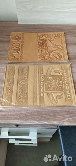 Обложка на паспорт