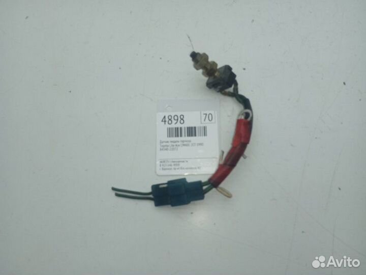 Датчик педали тормоза Toyota Lite Ace CM40G 2CT