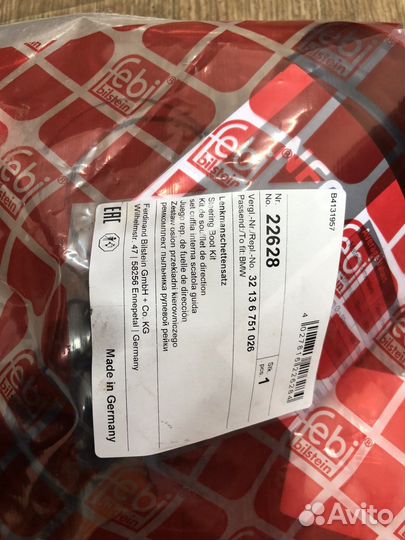 Рулевая рейка бмв Х5 Торг