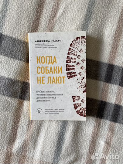 Книга