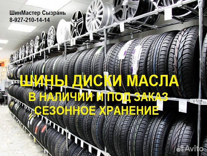 Pirelli Formula Ice 215/55 R17 98T