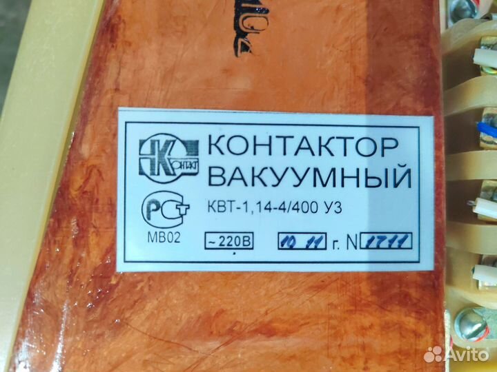 Контактор квт - 1,14- 4/400