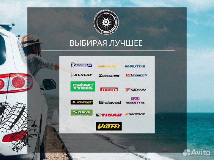 Yokohama Advan Sport V105S 225/50 R17