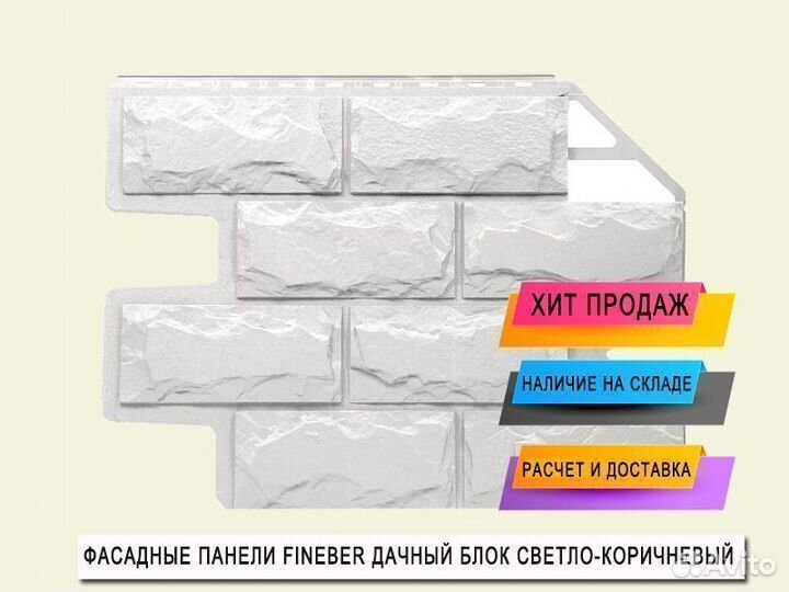 Фасадные панели Fineber Блок