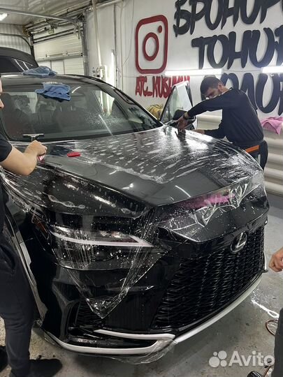 Тонировка Бронировка