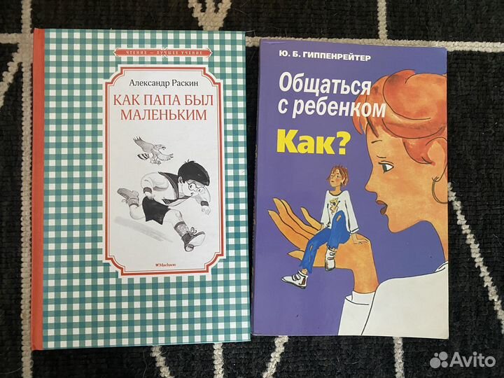 Книги для детей