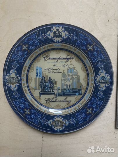 Тарелка стеклянная сувенирная Екатеринбург