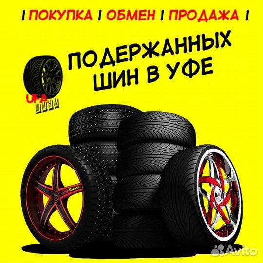 Dunlop SP Winter Ice 02 185/60 R15