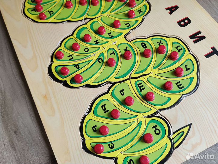 Деревянный алфавит