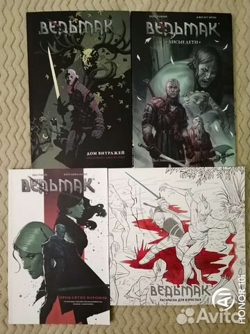 Комиксы Ведьмак Dark Horse