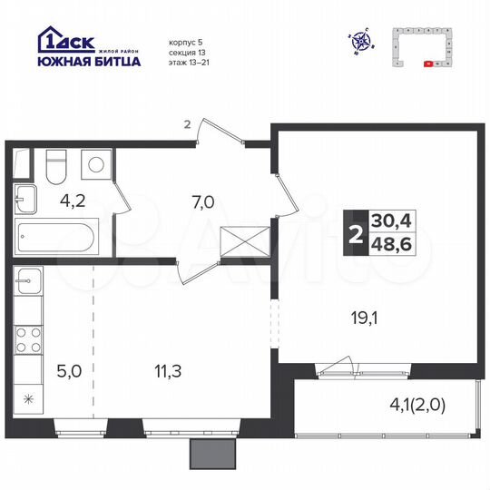 2-к. квартира, 48,2 м², 18/21 эт.