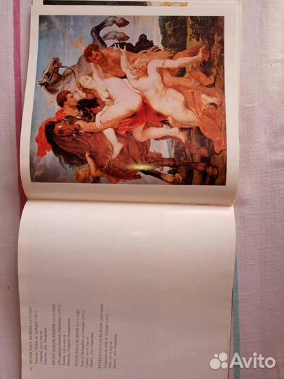 Искусство книги