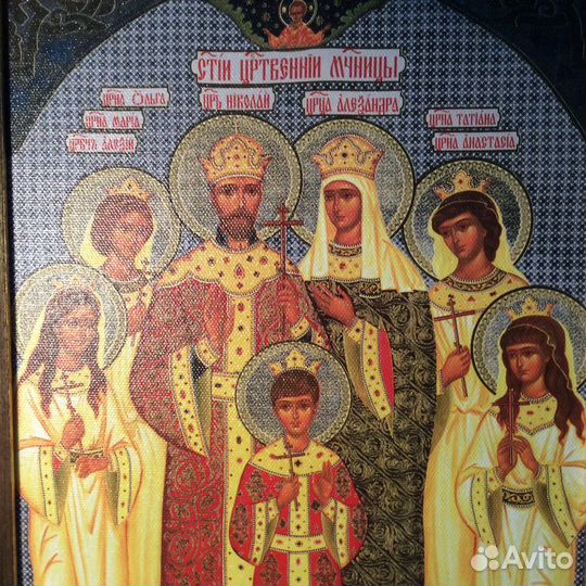 Картина «Семья Николая-II”, 30x40, репродукция