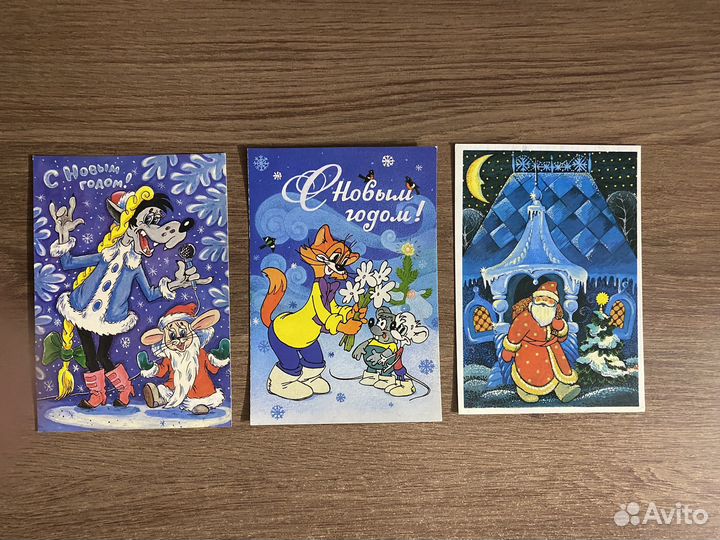 Открытки советские СССР