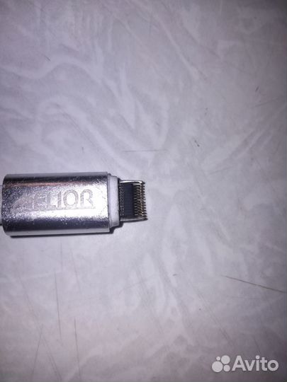 Кабель для зарядки Айфона и прочей Apple